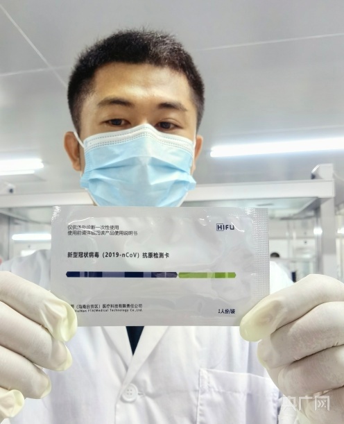國家藥監(jiān)局已批準(zhǔn)50個新冠病毒抗原檢測試劑
